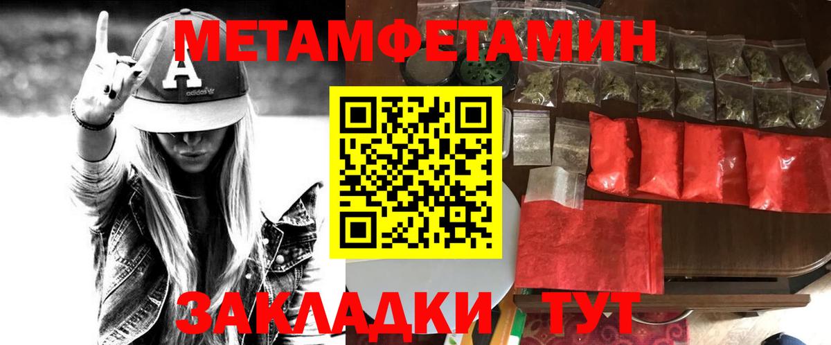 Amphetamine 98%  Вход с VPN  АМФ  Амфетамин  Североуральск 
