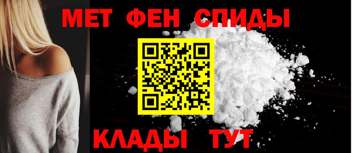 Amphetamine VHQ Североуральск
