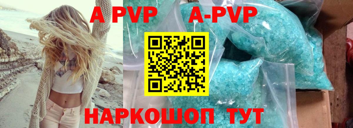 A-PVP СК Североуральск