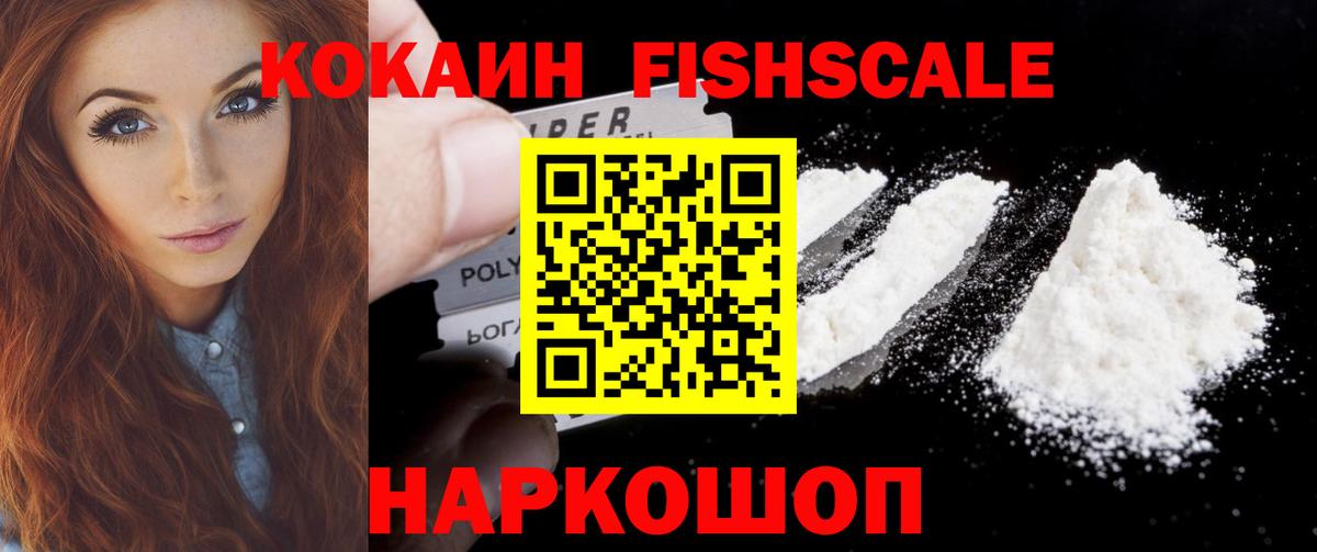 Кокаин  Вход с VPN  Североуральск  КОКАИН 97% 