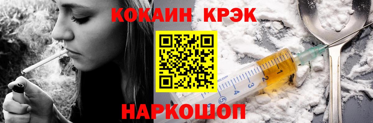 COCAIN Колумбийский Североуральск