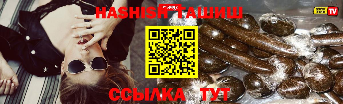 Гашиш Cannabis Североуральск