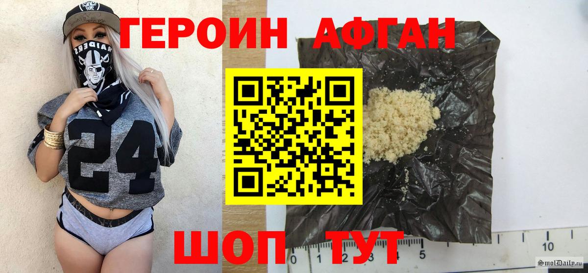 Североуральск  Героин Heroin  Вход с VPN 