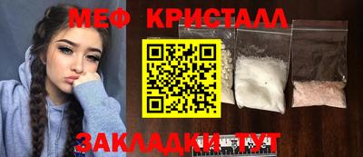 трава Можайск
