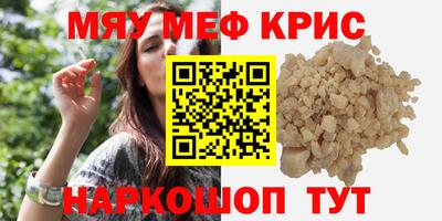 прущие грибы Моздок