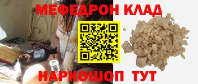 хмурый Можга