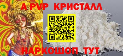трава Можайск