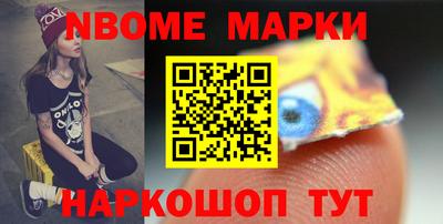 трава Можайск
