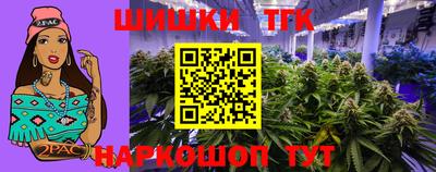 трава Можайск