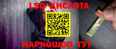 трава Можайск