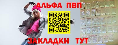 прущие грибы Моздок