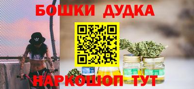 прущие грибы Моздок