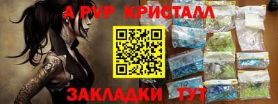 прущие грибы Моздок
