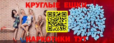 прущие грибы Моздок