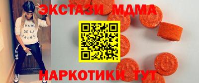 трава Можайск