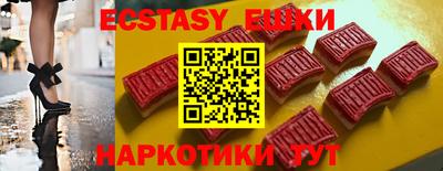 прущие грибы Моздок
