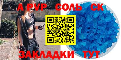прущие грибы Моздок