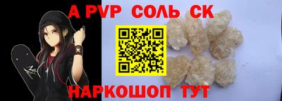 трава Можайск