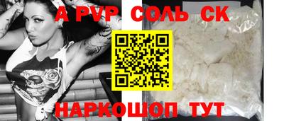 прущие грибы Моздок