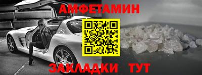 прущие грибы Моздок