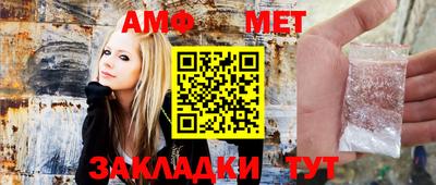 трава Можайск