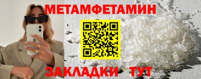 трава Можайск