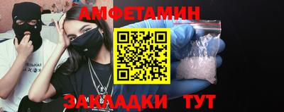 трава Можайск