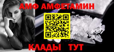 трава Можайск