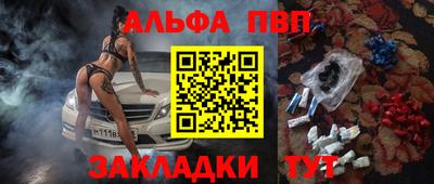 прущие грибы Моздок