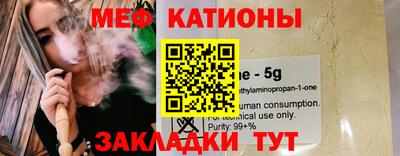 прущие грибы Моздок