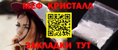 трава Можайск