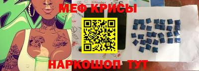 прущие грибы Моздок