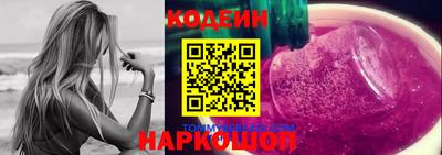 трава Можайск