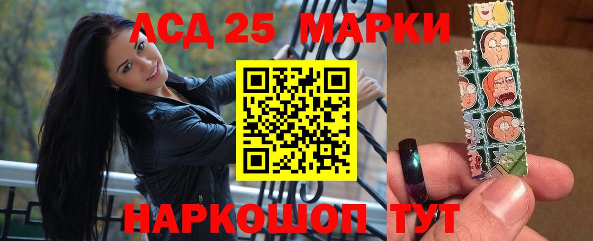 ЛСД экстази ecstasy Североуральск