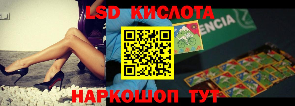Североуральск  LSD-25 экстази ecstasy  Лсд 25 экстази ecstasy  Вход с VPN 