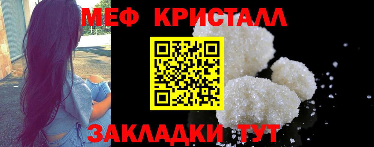 Меф мяу мяу  Меф  Вход с VPN  Североуральск  Меф 4 MMC  Мефедрон 