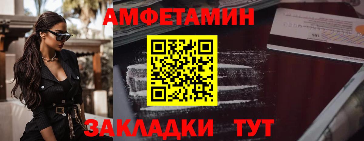 Метамфетамин пудра  Вход с VPN  Североуральск 