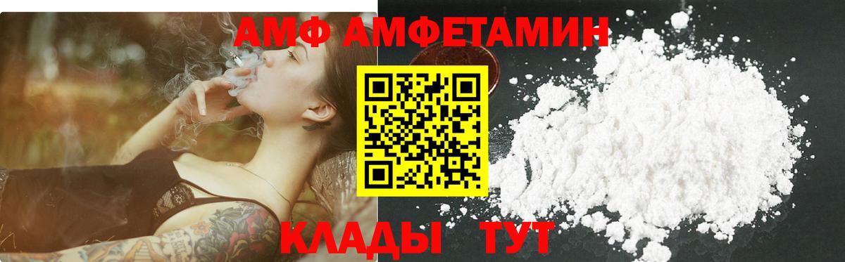 Метамфетамин Декстрометамфетамин 99.9% Североуральск