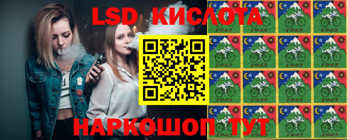 Марки 25I-NBOMe 1,8мг  Наркотические марки  Североуральск  Вход с VPN 