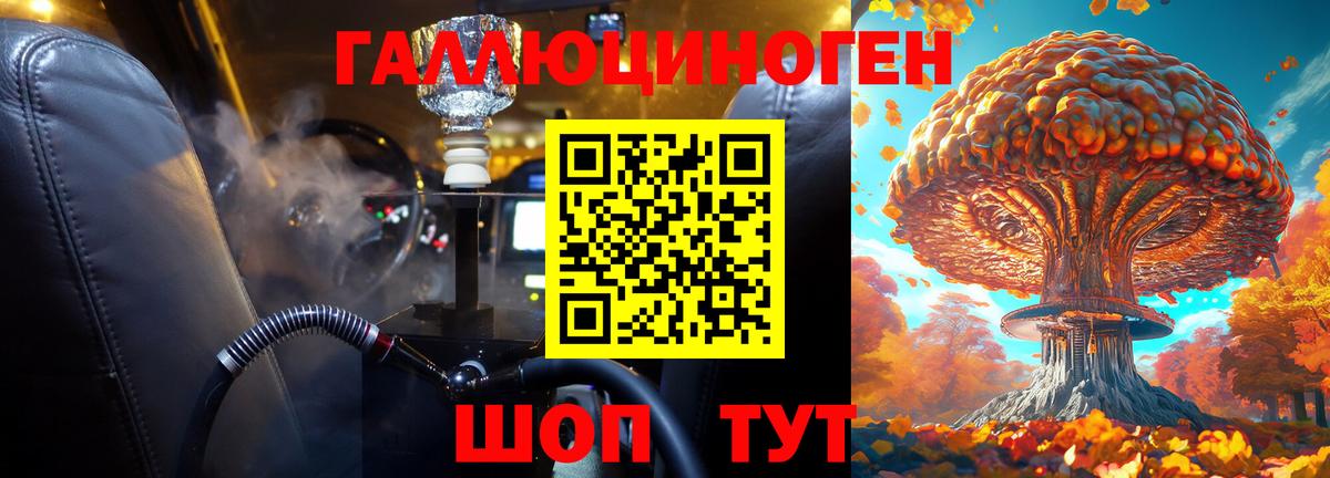 Североуральск  Галлюциногенные грибы мицелий  Вход с VPN  Галлюциногенные грибы прущие грибы 