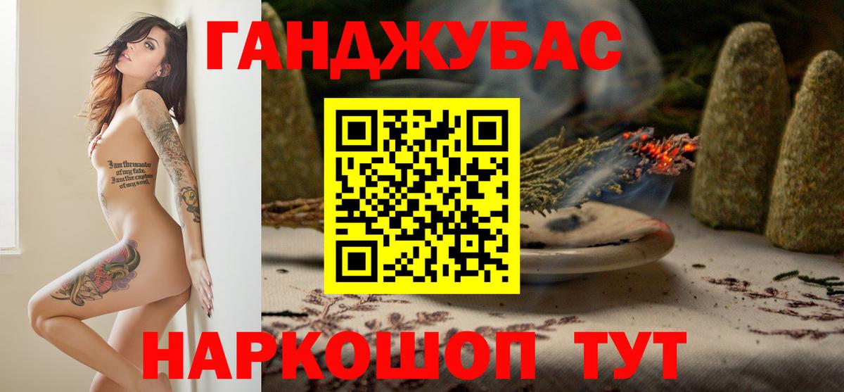 Североуральск  Бошки Шишки White Widow  МАРИХУАНА AK-47  Вход с VPN  Конопля ГИДРОПОН  Бошки марихуана Bruce Banner 