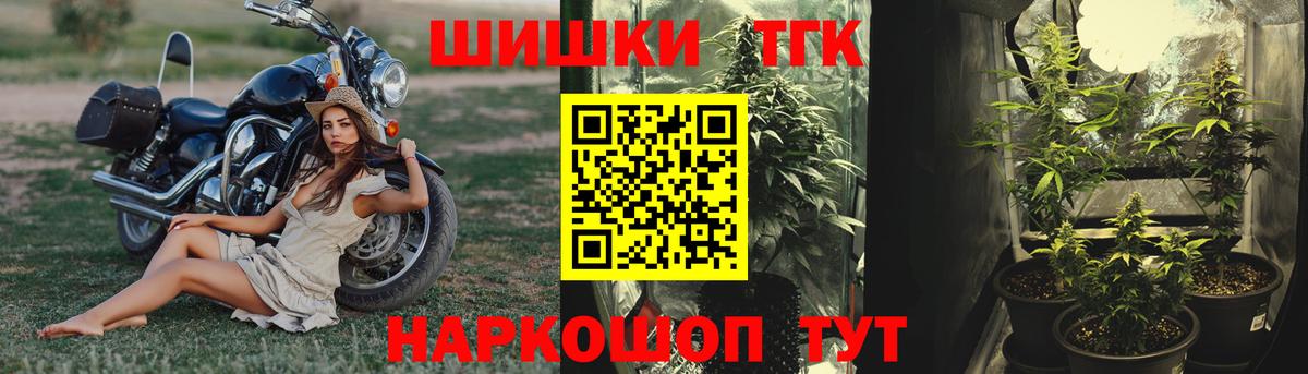 Шишки марихуана AK-47 Североуральск